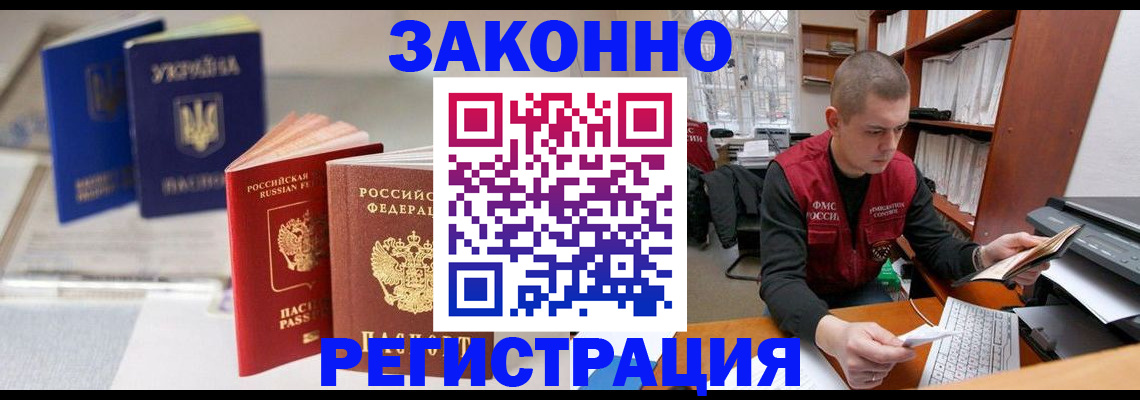 форма 3 в Брянской области